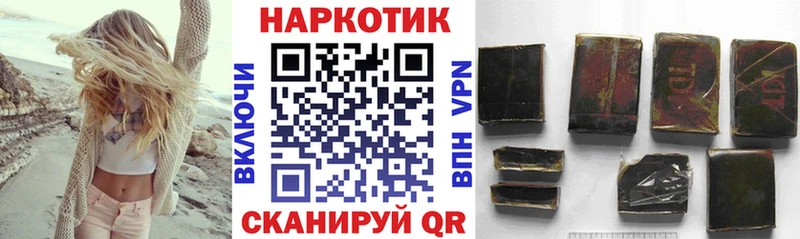 Где купить наркоту Мелеуз МАРИХУАНА  МЕФ  Амфетамин  ГАШИШ 