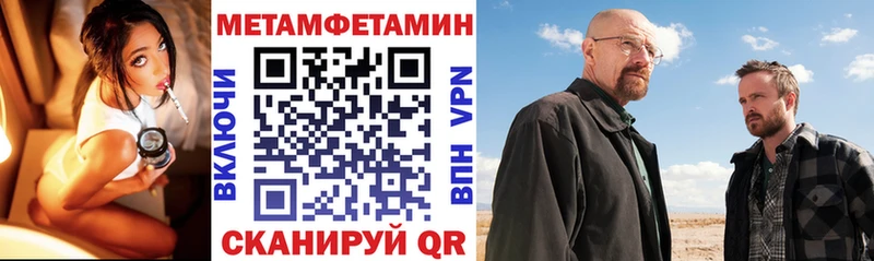 продажа наркотиков  Мелеуз  MEGA маркетплейс  Амфетамин Розовый 