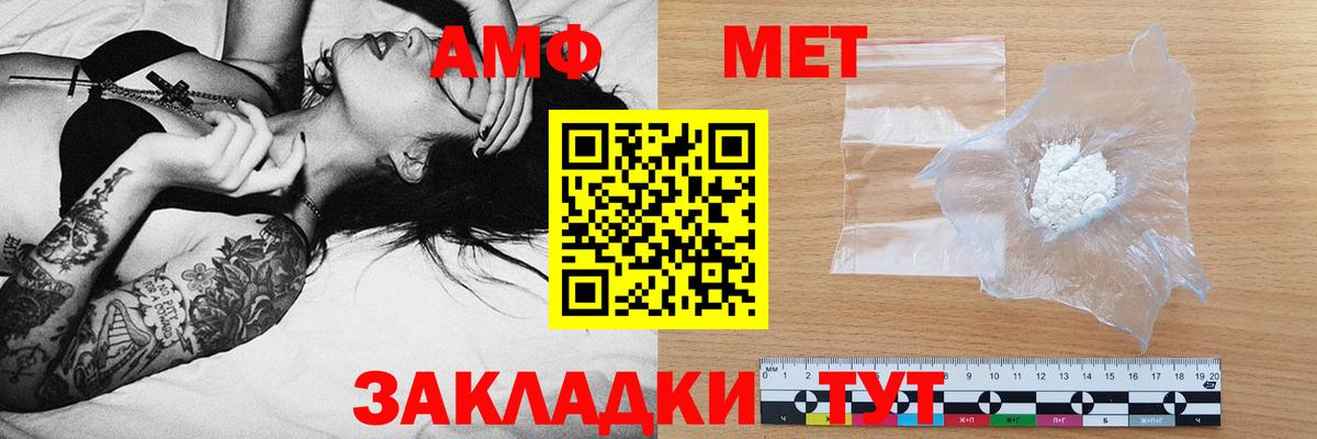 Амфетамин 98% Мелеуз