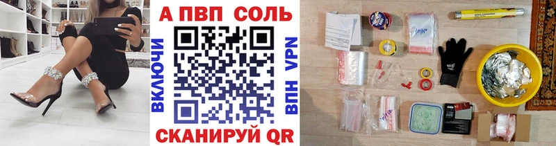 A PVP крисы CK  Мелеуз 
