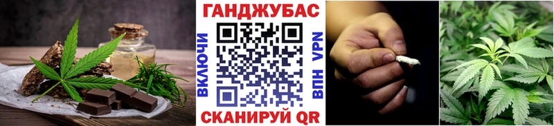 мега tor  Мелеуз  Canna-Cookies марихуана 