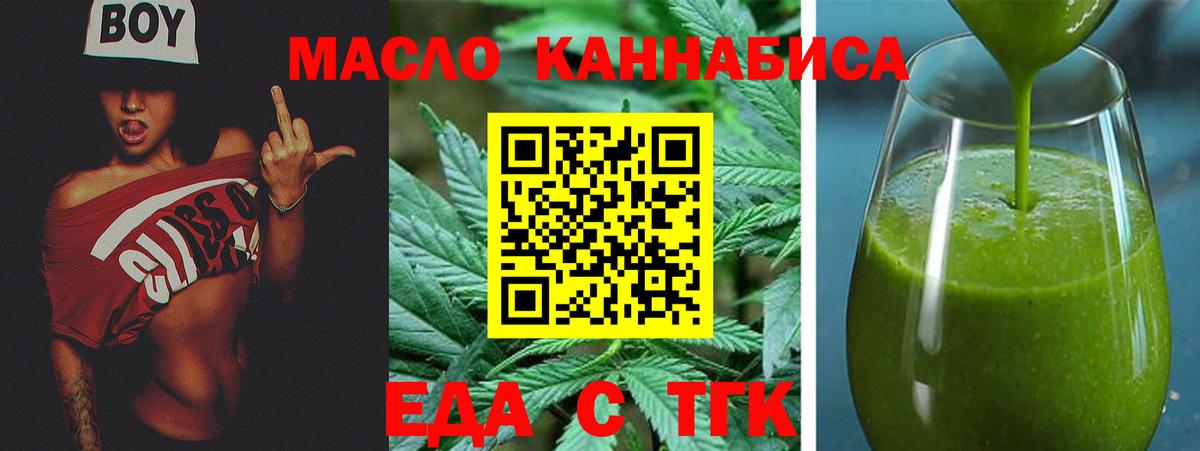 Cocaine Мелеуз