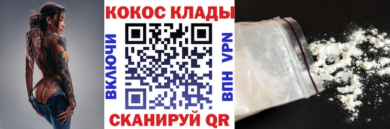 Cocaine Columbia  Мелеуз 