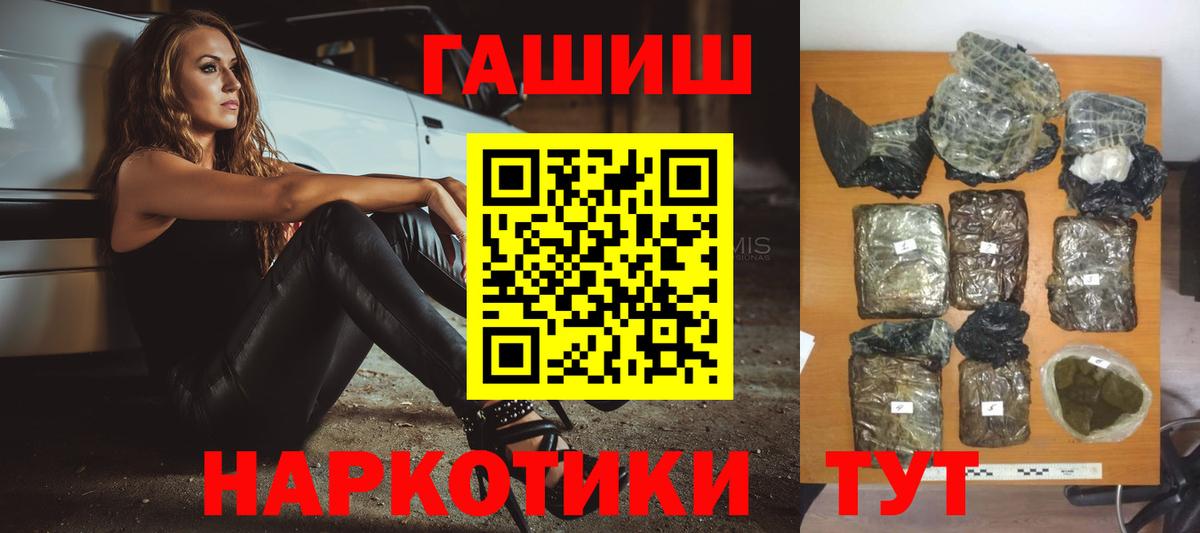 где купить наркоту  Гашиш Premium  ГАШИШ Изолятор  Вход с VPN  Мелеуз 