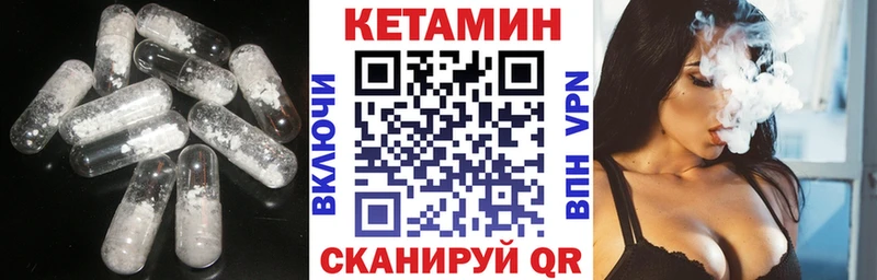 Кетамин ketamine  даркнет сайт  Мелеуз 