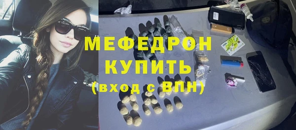 марихуана Елабуга