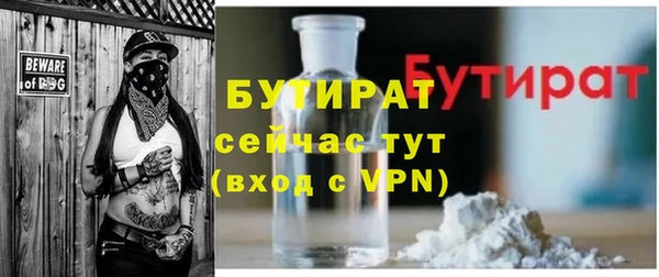 марки nbome Красноперекопск