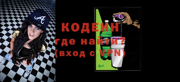 марки nbome Красноперекопск