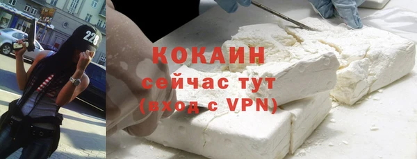 крисы Елизово