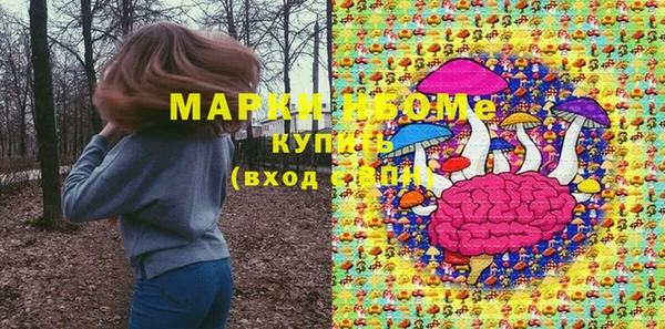марихуана Елабуга