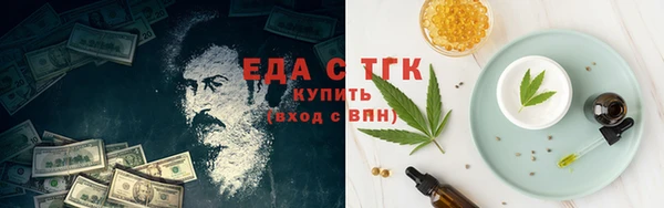 марихуана Елабуга