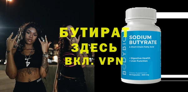 марихуана Елабуга