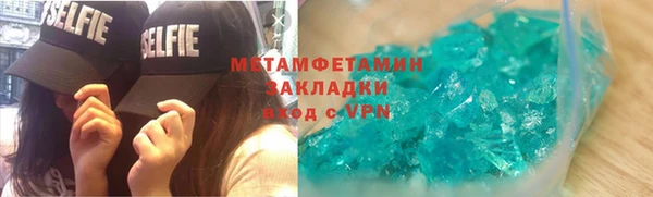 крисы Елизово