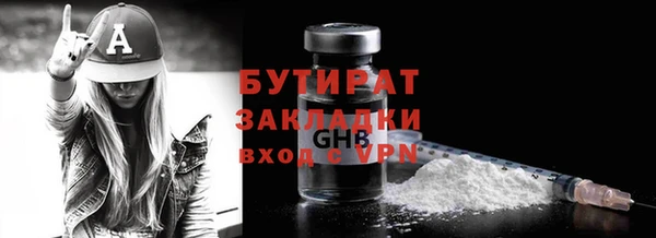 экстази Ельня