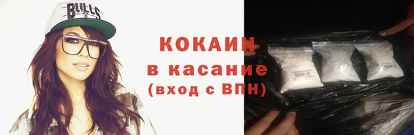 крисы Елизово