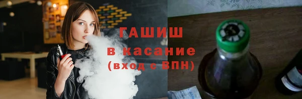 крисы Елизово