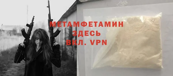 марихуана Елабуга