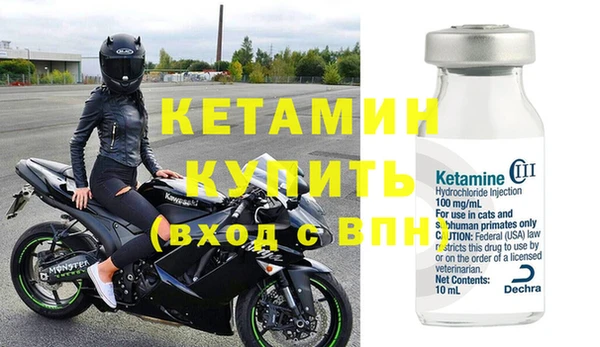 экстази Ельня