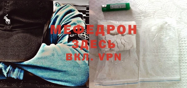 крисы Елизово