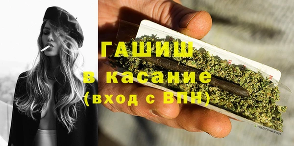 экстази Ельня