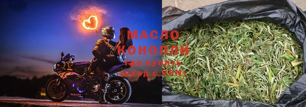 марихуана Елабуга