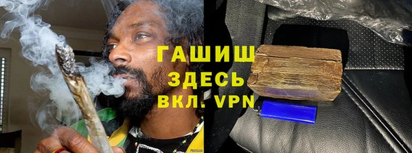 кокаин Кулебаки