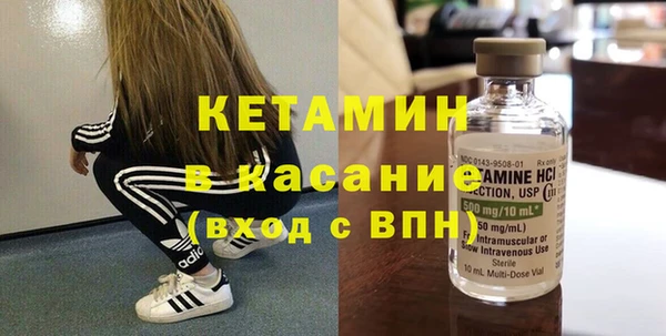 крисы Елизово