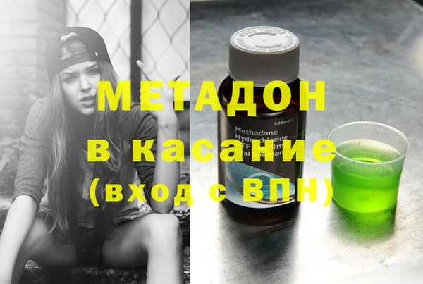 экстази Ельня