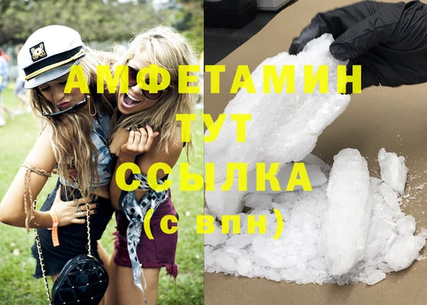 марки nbome Красноперекопск
