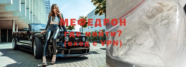 экстази Ельня