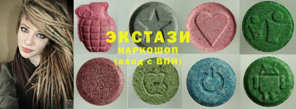 экстази Ельня