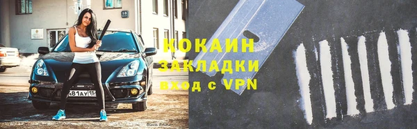марихуана Елабуга