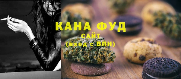 марихуана Елабуга
