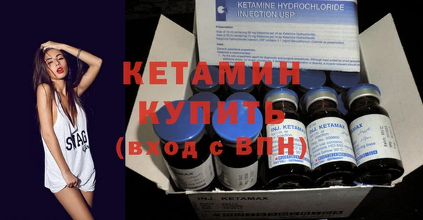 экстази Ельня
