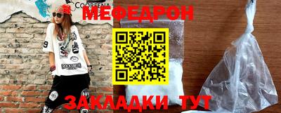прущий лед Балаково