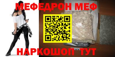 прущий лед Балаково