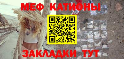прущий лед Балаково