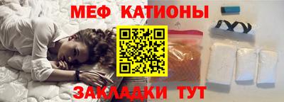 прущий лед Балаково
