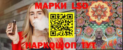 прущий лед Балаково