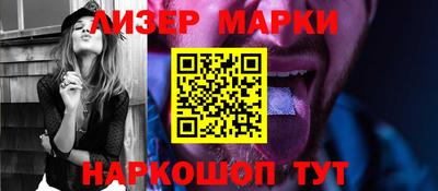 прущий лед Балаково