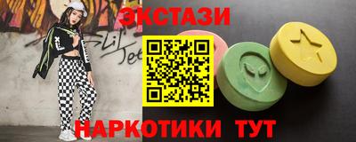 прущий лед Балаково