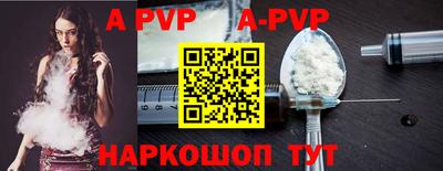 a pvp Балашиха