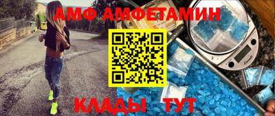 прущий лед Балаково