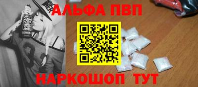a pvp Балашиха