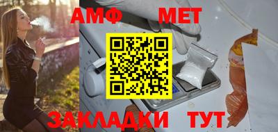 прущий лед Балаково