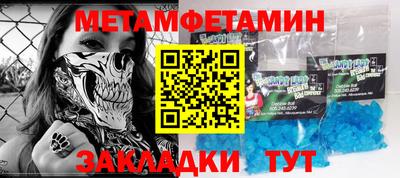 прущий лед Балаково