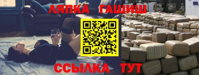 прущий лед Балаково