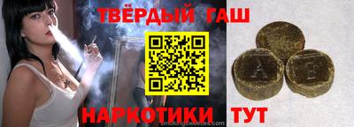 прущий лед Балаково