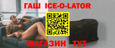 прущий лед Балаково