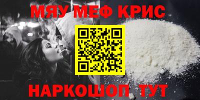 прущий лед Балаково